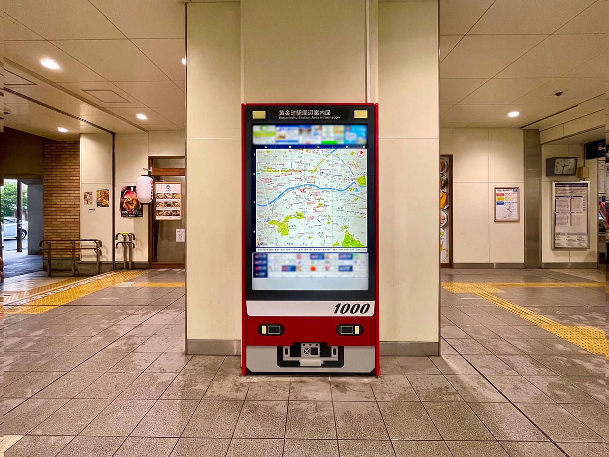 電車ナビタ(提供:表示灯)