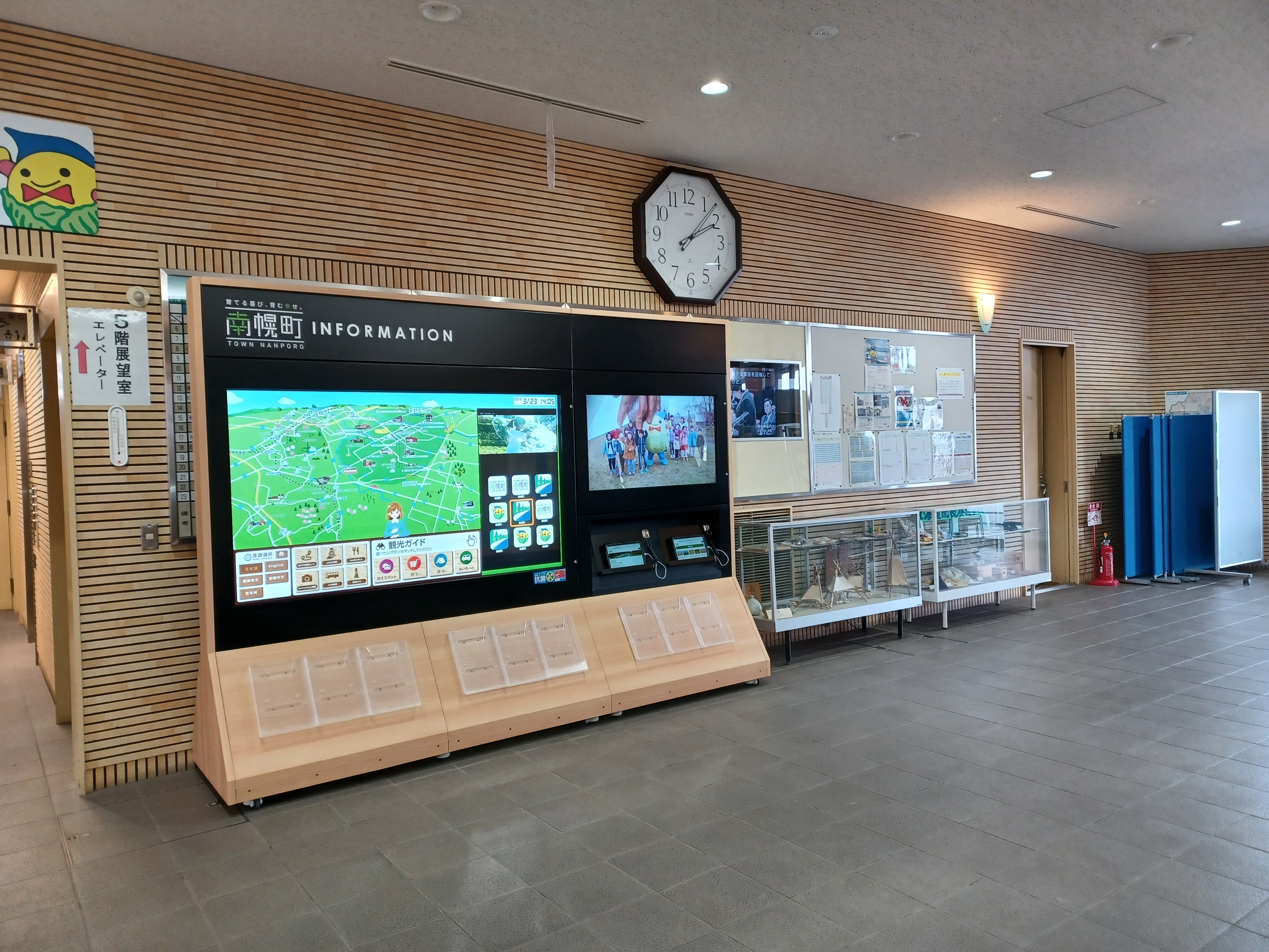 北海道南幌町のデジタル版イラストマップ(提供:表示灯)