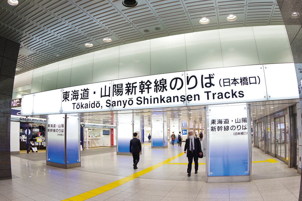 東京駅新幹線改札の交通サイン（提供：表示灯）