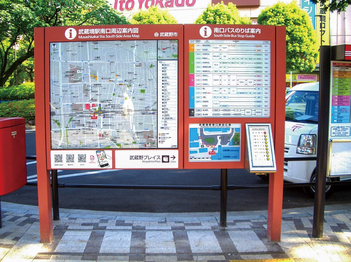 駅前周辺案内図公共サイン（提供：表示灯）