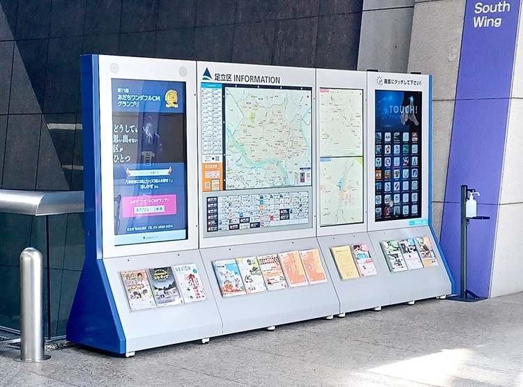 足立区のシティナビタ（提供：表示灯）