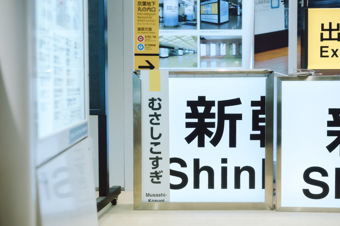 全国の駅に「案内板」を置くビジネスが驚きの進化を遂げていた（前編