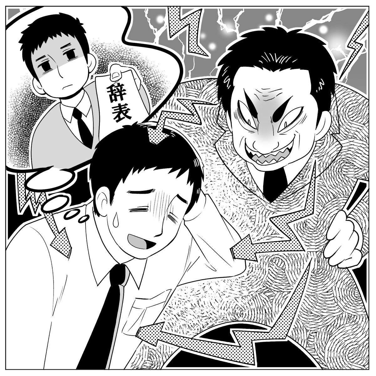 “パワハラ君主”といえばあの武将