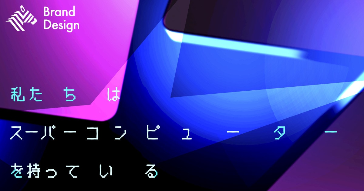 中小企業をなぜ開拓？「NTTドコモビジネスのニッチ戦略」がおもしろい