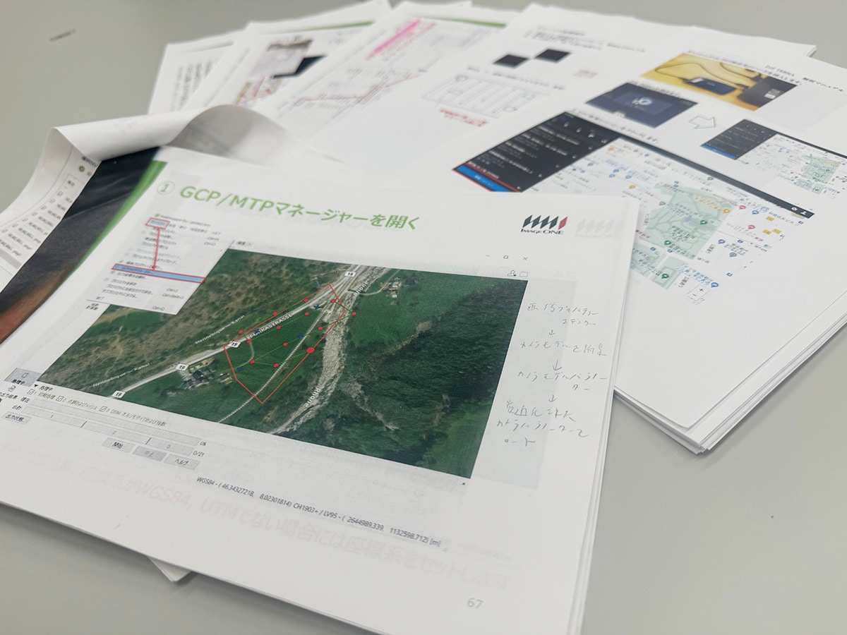 社長の巴山さんが手作りしたDX用のマニュアル