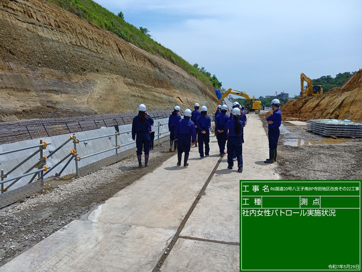 「女性パトロール」の様子。普段は事務所で働く女性も作業着を着て現場を視察する。