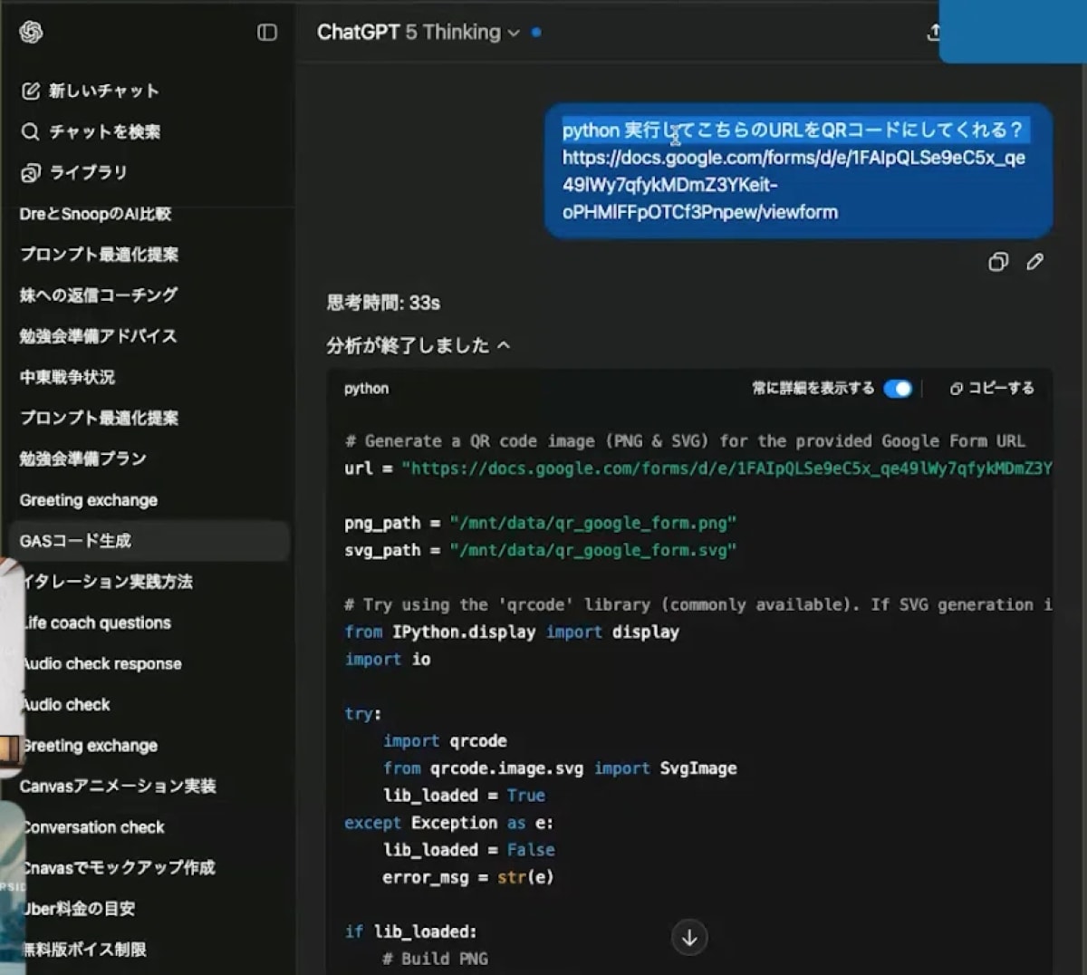 日常の「面倒」はAIで自動化する