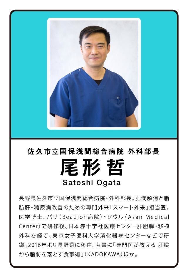 目安は30以上！ 健康診断でALTが高めなら一度チェックを