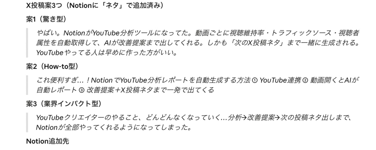 活用事例：動画編集の全自動化