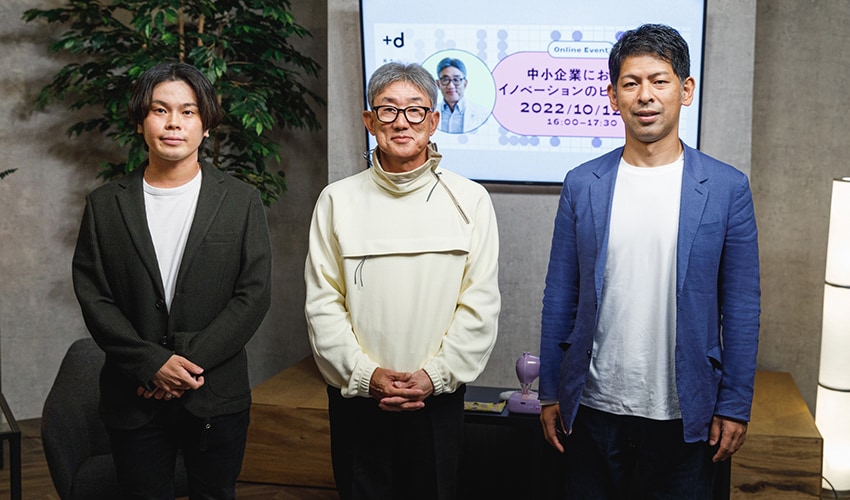 中央/高岡浩三さん(ケイ アンド カンパニー株式会社 代表取締役社長) 右/山﨑一史さん(株式会社アックスヤマザキ 代表取締役社長) 左(進行役)/吉永庄吾(株式会社ニューズピックス)