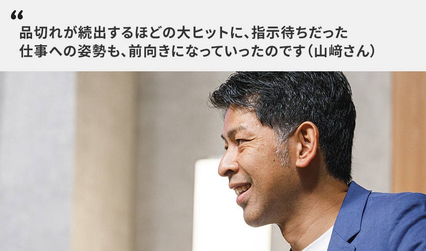 山﨑一史さん(株式会社アックスヤマザキ 代表取締役社長)