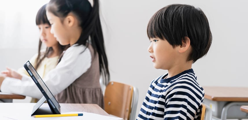 GIGAスクール構想の現状と課題