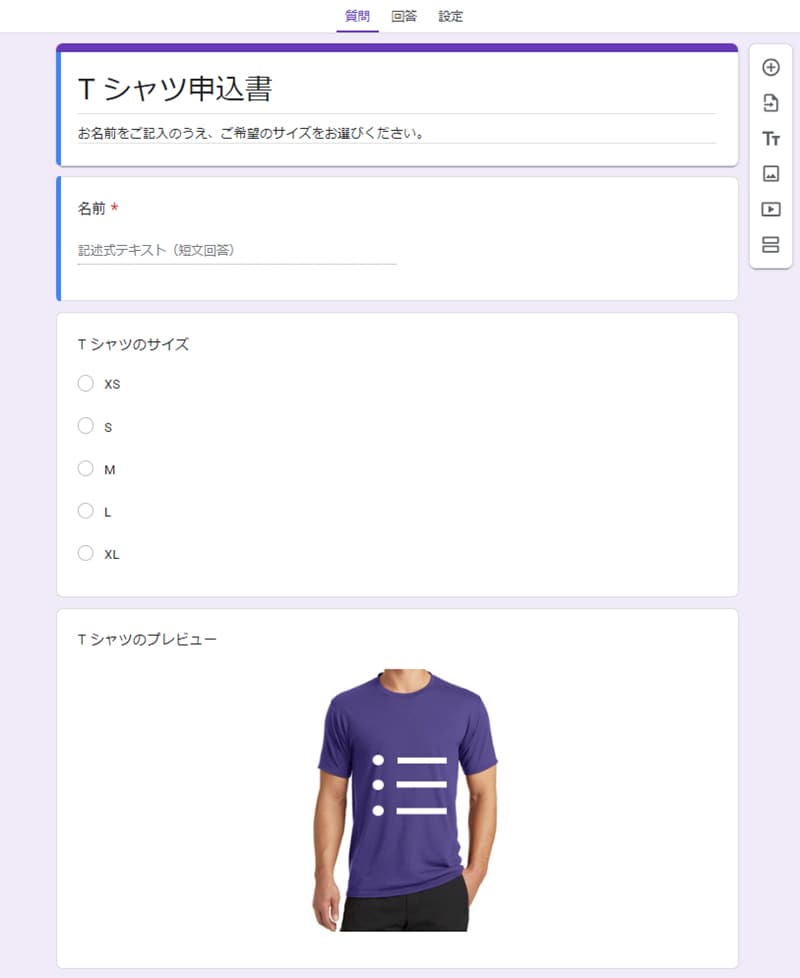 画像:商品注文