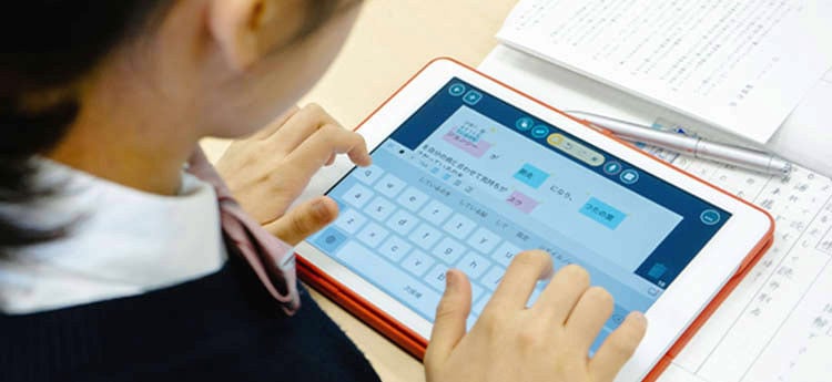 教育ICTソリューション活用事例