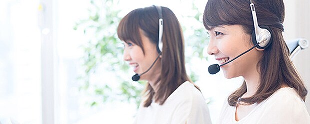 コンタクトセンター