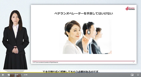 課題を理解する！コンタクトセンターの慢性的な人手不足を加速させている「ある要因」とは？
