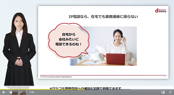コンタクトセンターの在宅化は2つのサービスを軸にすれば簡単に実現できる！