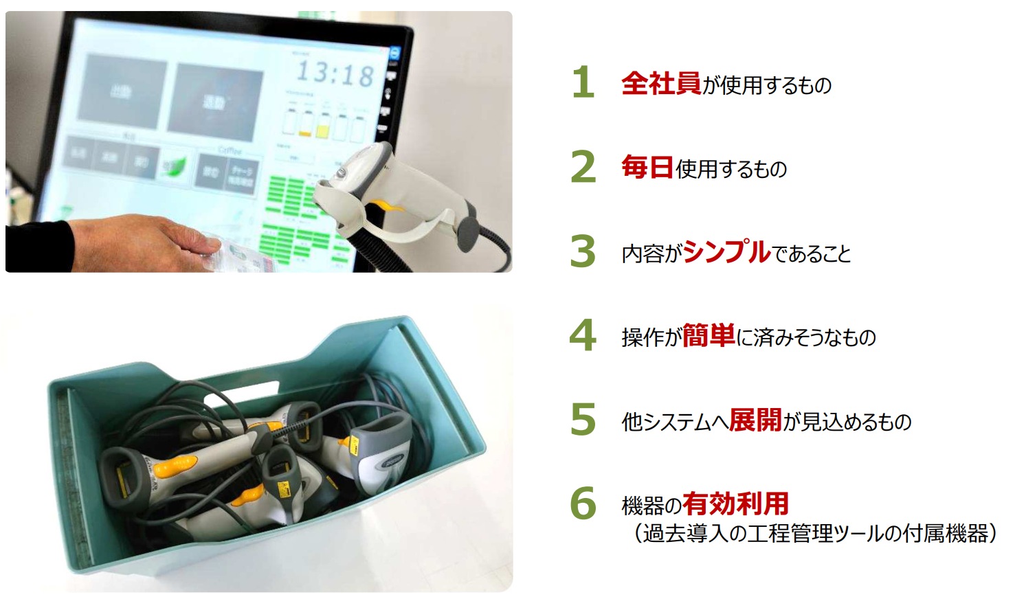 IBUKIがデジタル化のきっかけに勤怠管理を選んだ理由