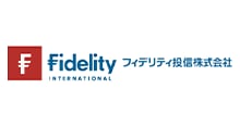 フィデリティ投信株式会社