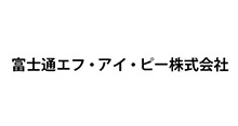 富士通エフ・アイ・ピー株式会社