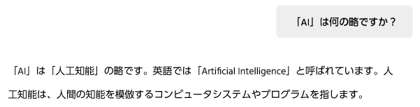 画像:Zero-shot:質問をそのままプロンプトにする手法