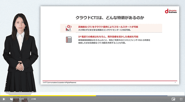 すばやく、簡単に店舗への電話を集約できるコンタクトセンターを立ち上げる方法とは？
