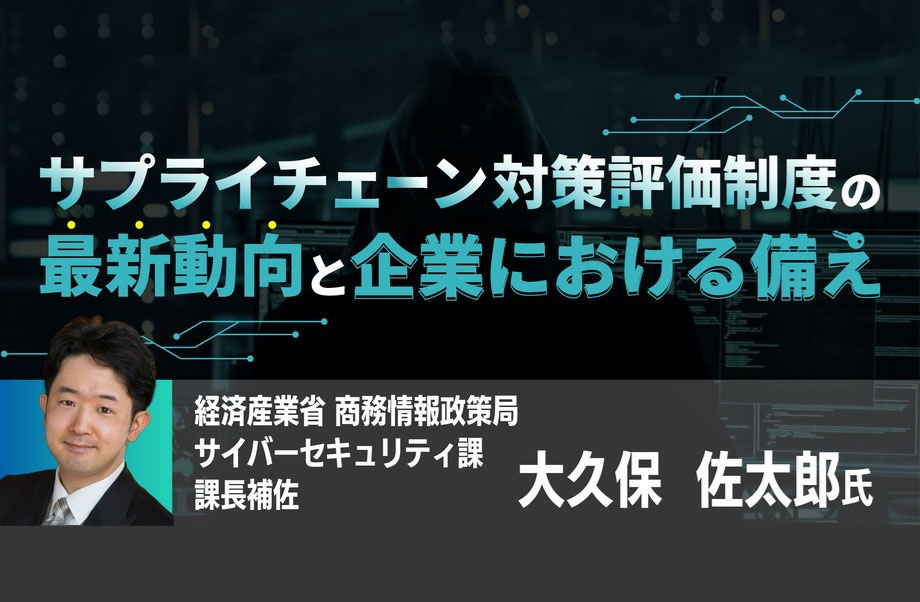 Green Nexcenter&reg;とは？