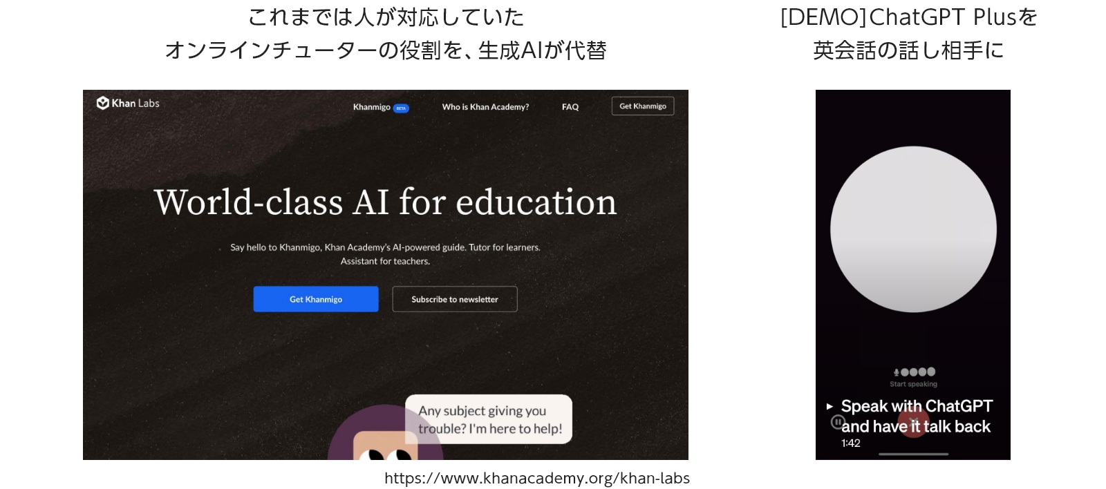もはや、こんなところまで？ 生成AIの最新ユースケース