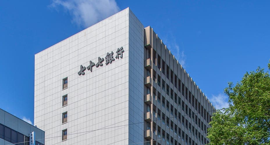 株式会社七十七銀行
