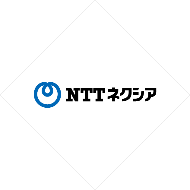 株式会社NTTネクシア