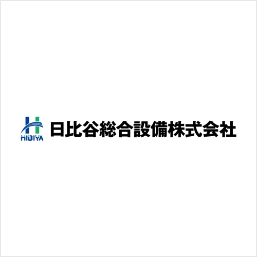 日比谷総合設備株式会社