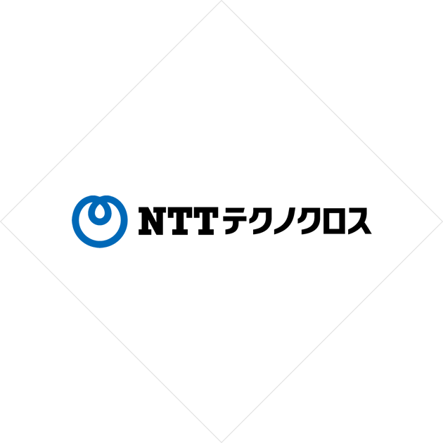 NTTテクノクロス株式会社