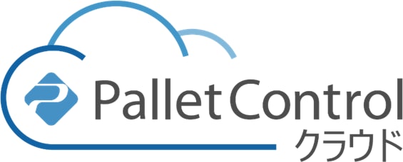 PalletControlクラウド
