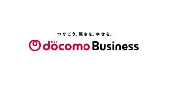 NTTドコモビジネス株式会社