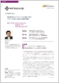 「三井物産株式会社」導入事例印刷用ファイルのダウンロード