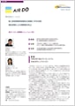 「株式会社AIRDO」導入事例印刷用ファイルのダウンロード