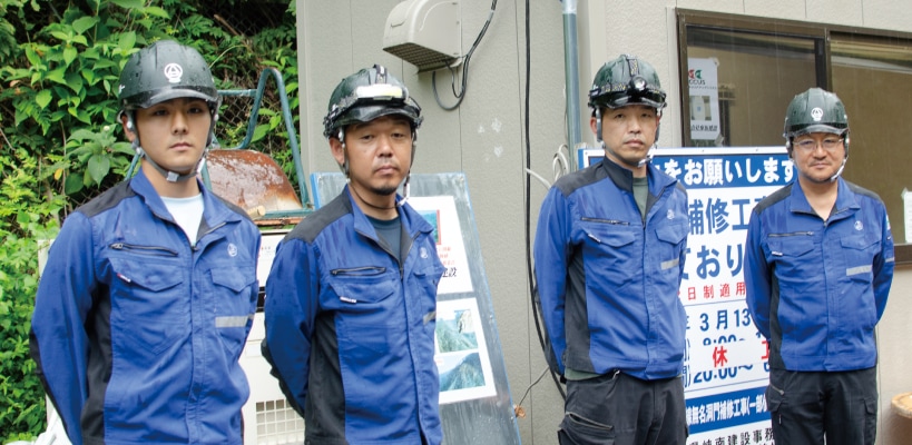  山間部での集合写真