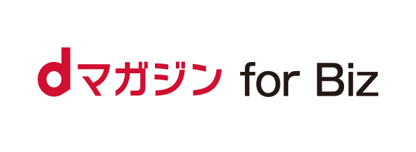 Dマガジンfor Biz