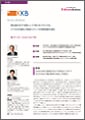 「株式会社鹿児島放送」導入事例印刷用ファイルのダウンロード