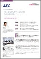 「エイジシステム株式会社」印刷用PDFファイルのダウンロード
