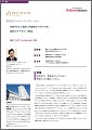 株式会社ブライトンコーポレーション」印刷用PDFファイルのダウンロード