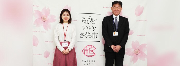 さくら市　健康増進課様の導入事例