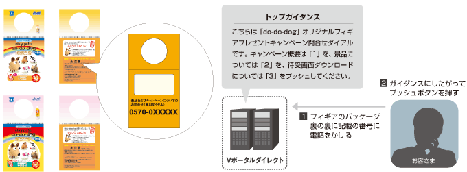 asahi