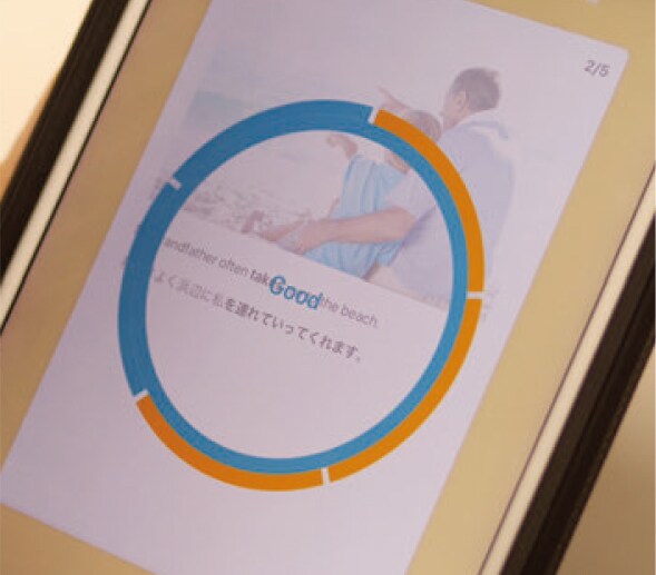 効率的に英語の学習ができ、英検合格率がアップした、各生徒の進捗状況を把握して効果的な声がけができる
