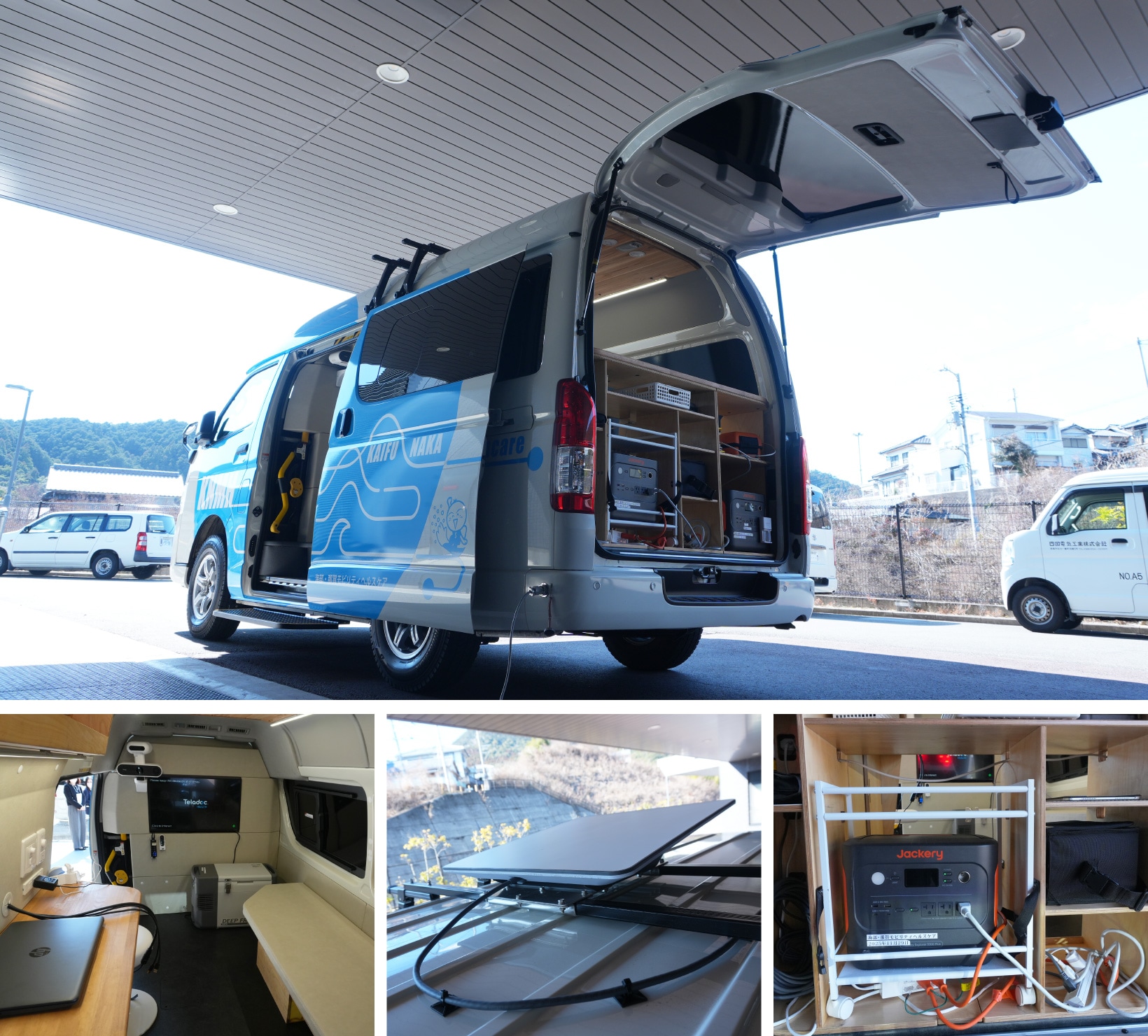 Starlink Businessで不感地帯への通信環境の構築