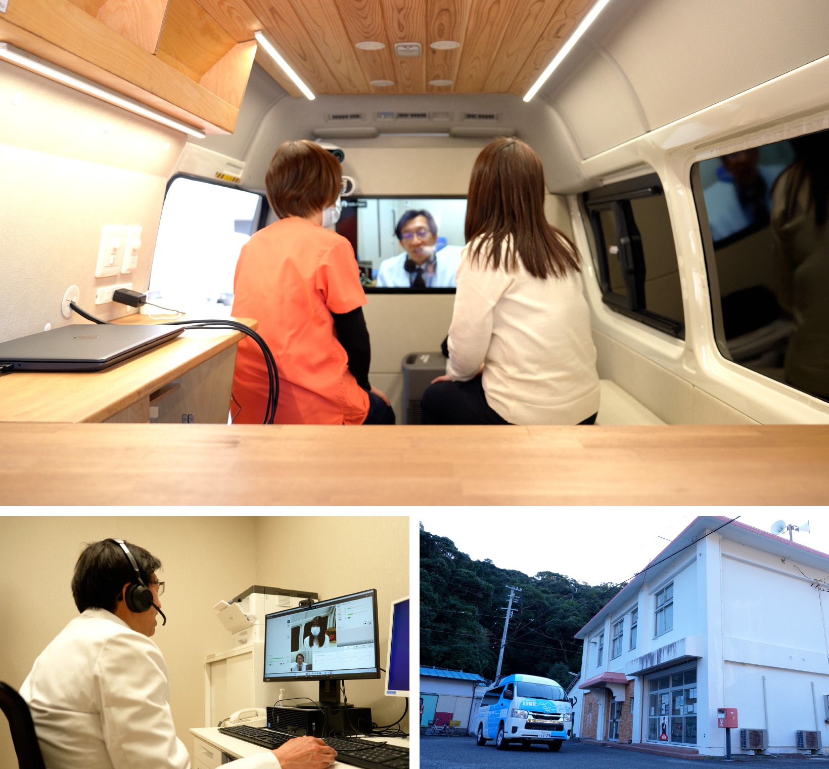 携帯電話がつながらない不感地帯でのオンライン診察の実現