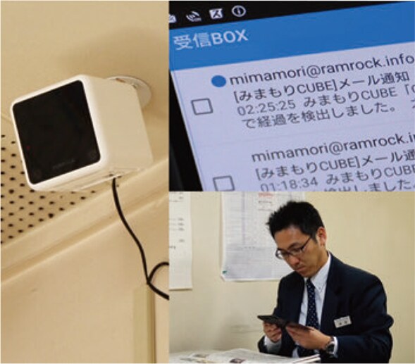 監視カメラの映像を見続ける必要がなくなり、業務が効率化、代行業務のすべてを1人でできるので、コストが削減