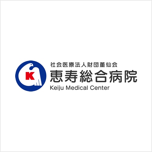 社会医療法人財団董仙会　董仙会本部　恵寿総合病院