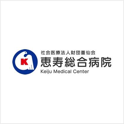 社会医療法人財団董仙会　董仙会本部　恵寿総合病院