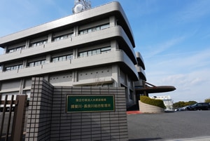 独立行政法人 水資源機構